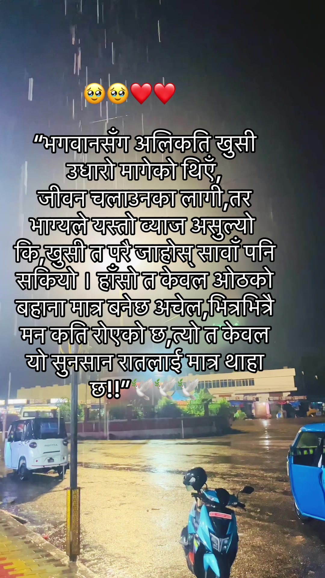 @🦋💎Brinda Bhattarai 🍂🦋