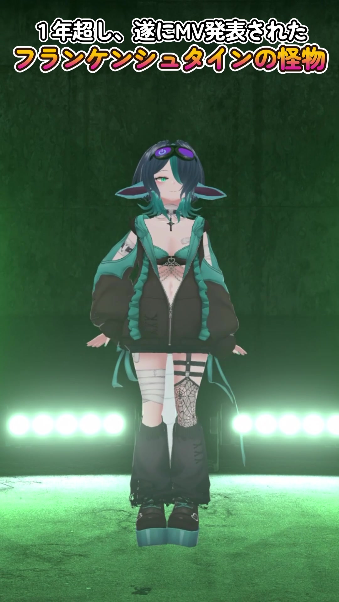 @極楽やご🐉👁🗨