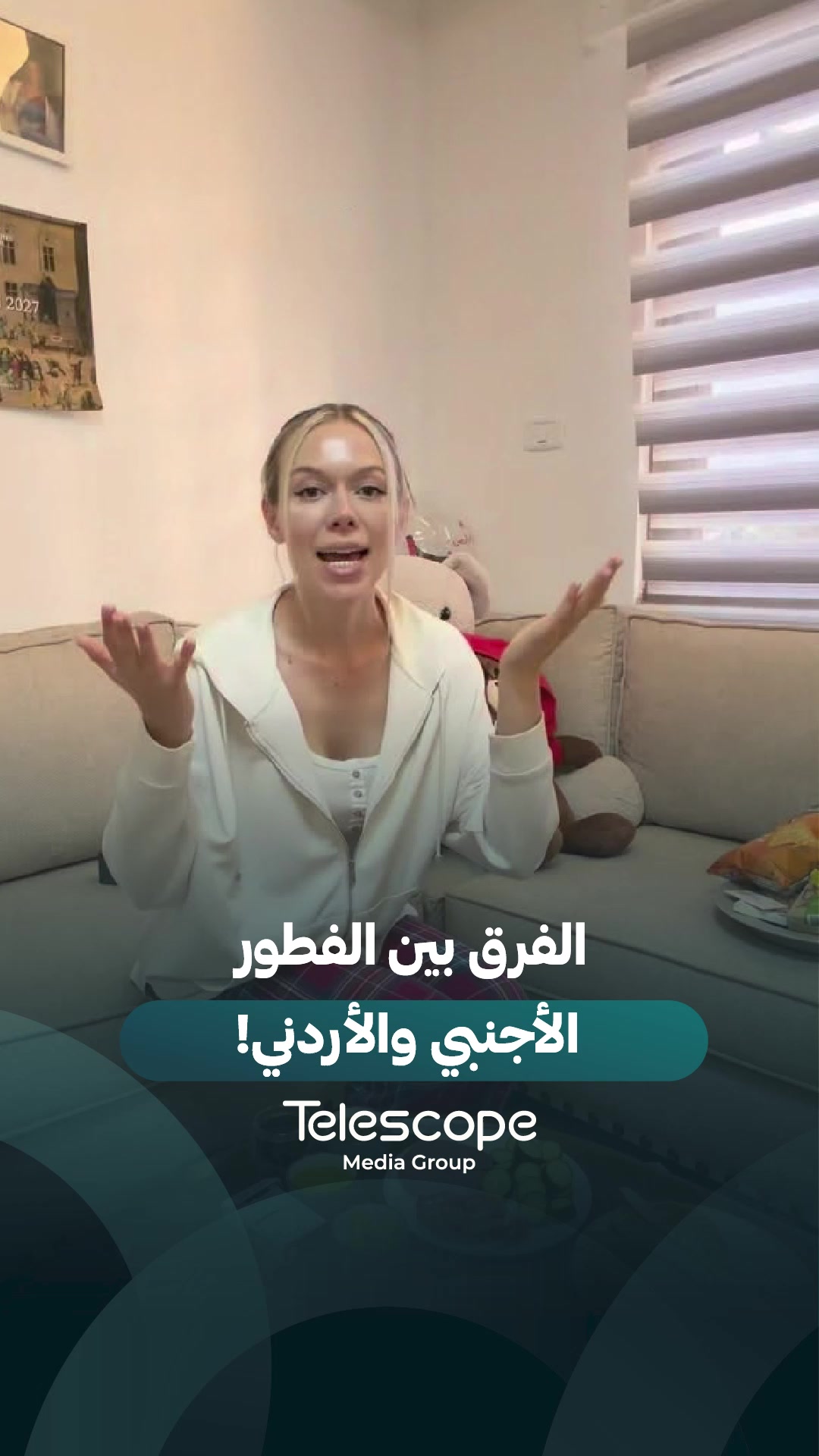 @Telescope - تلسكوب