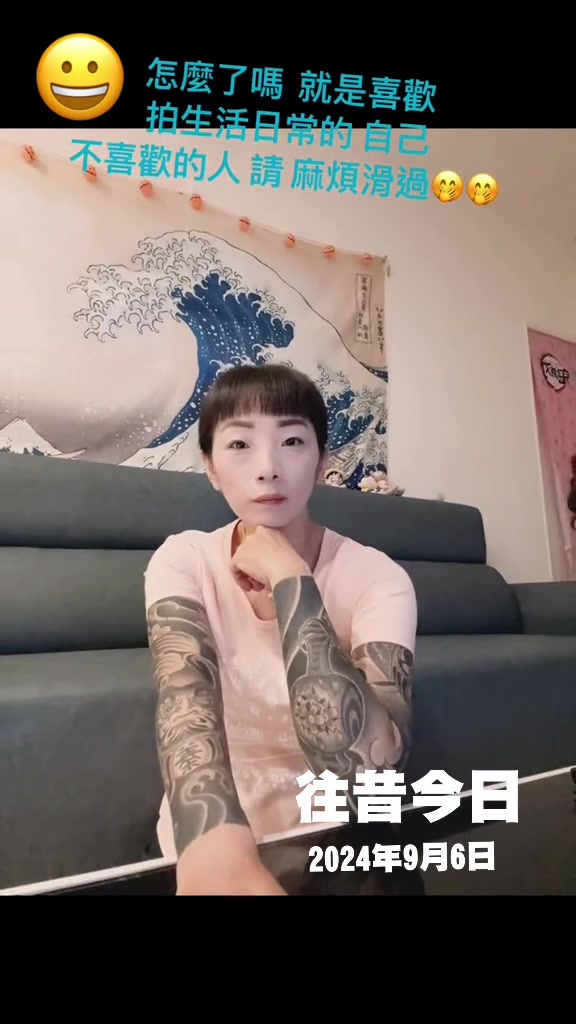 @帥氣 跩 姊 🫢