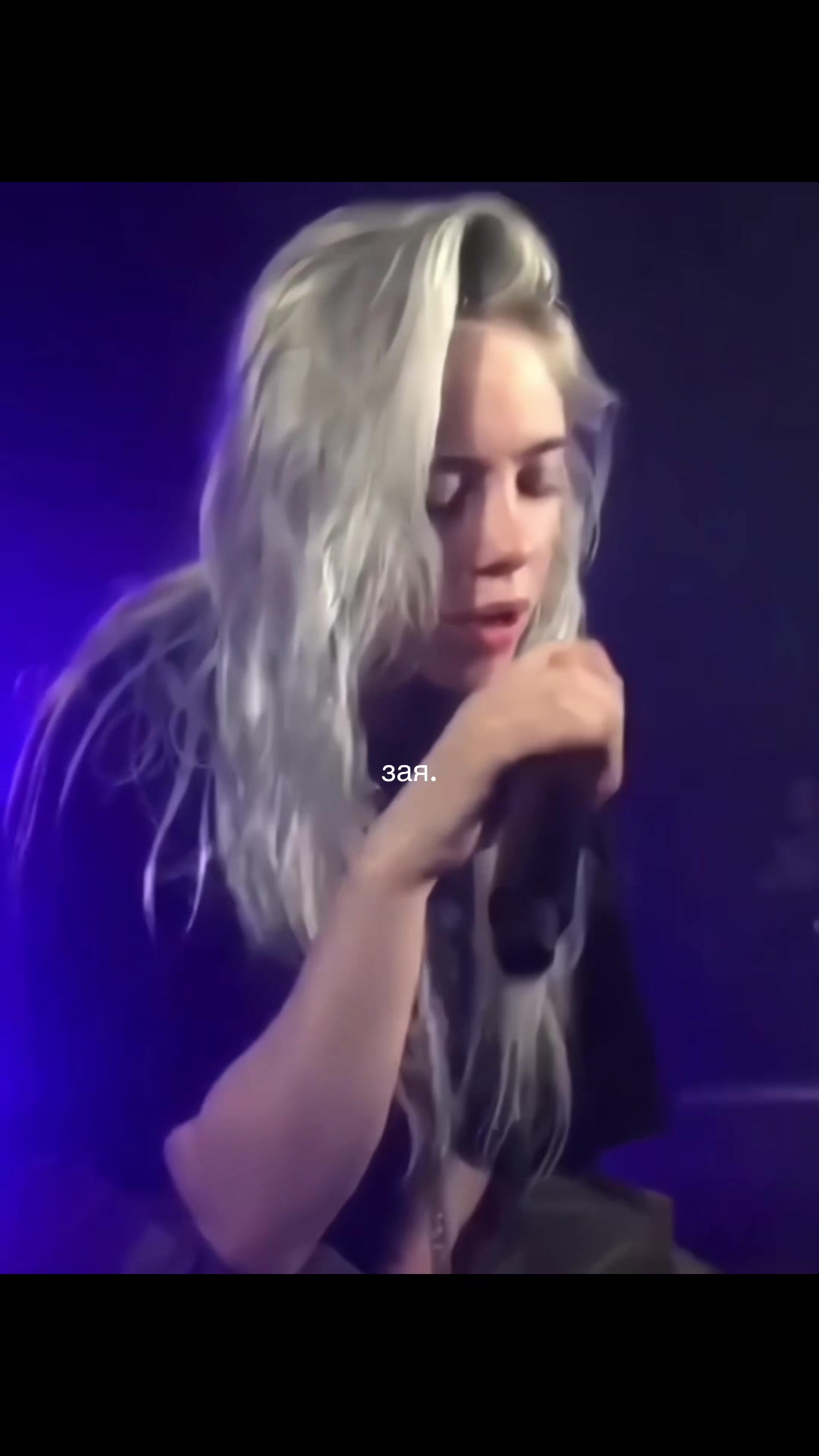 @billie&rsquo;s gf