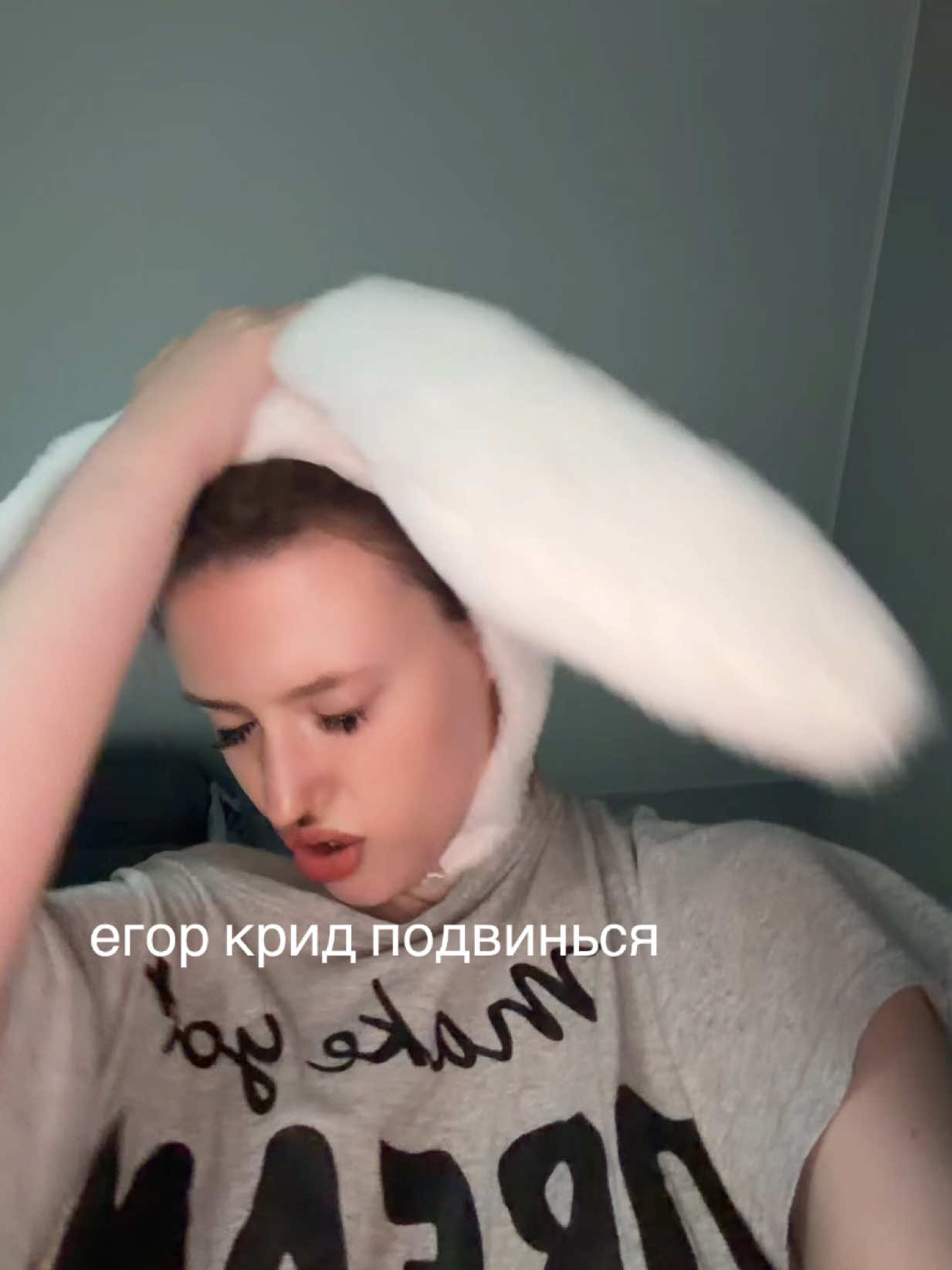 @каракуля