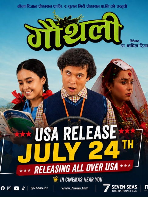 @nepal11ent