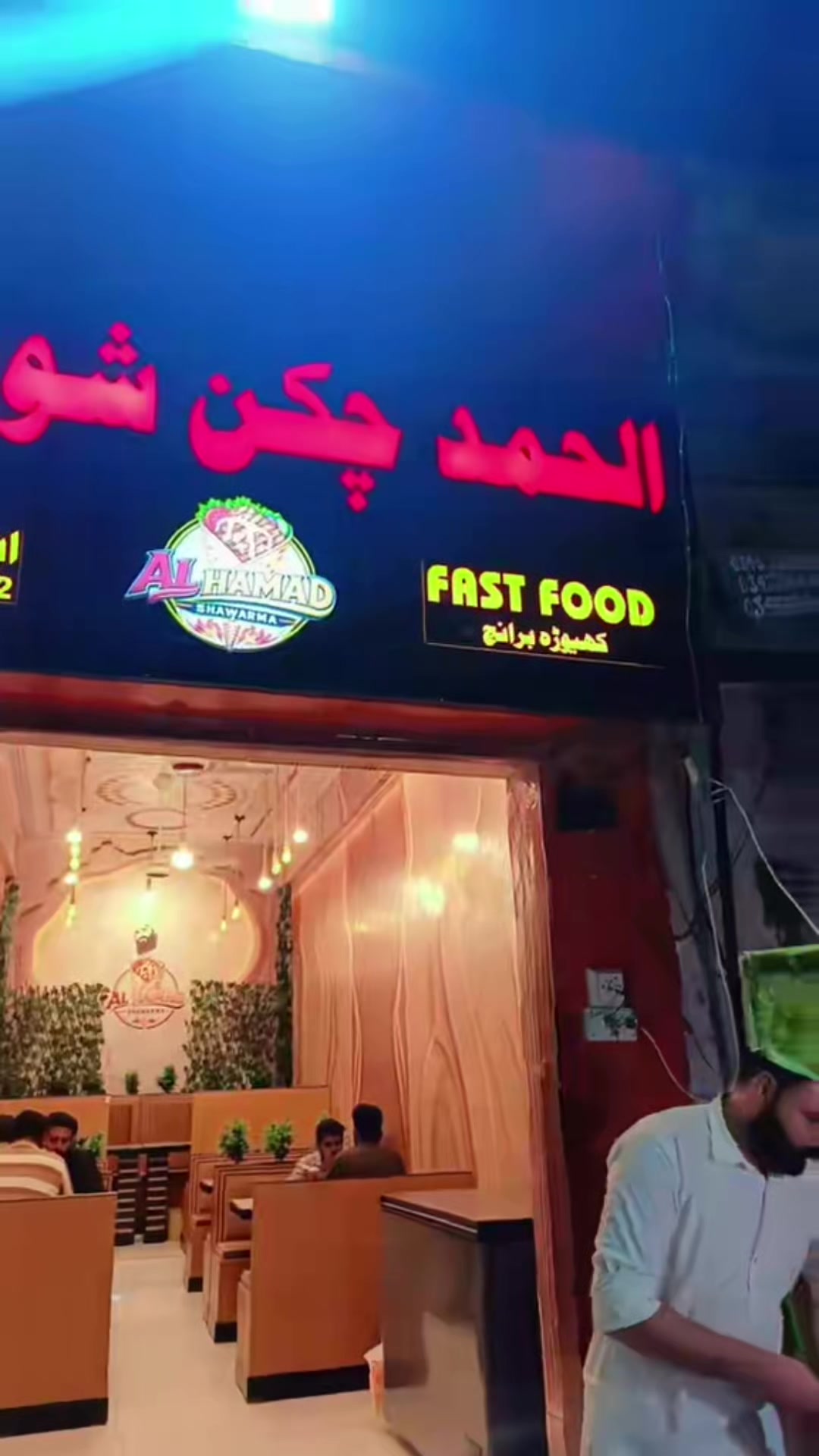 @✨سردارابرارگُجر✨