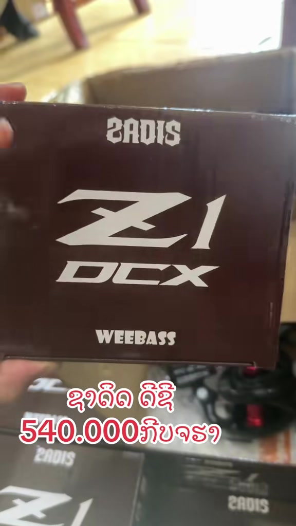 @ເລໄລ Shop ຂາຍອຸປະກອນຊິດເບັດ
