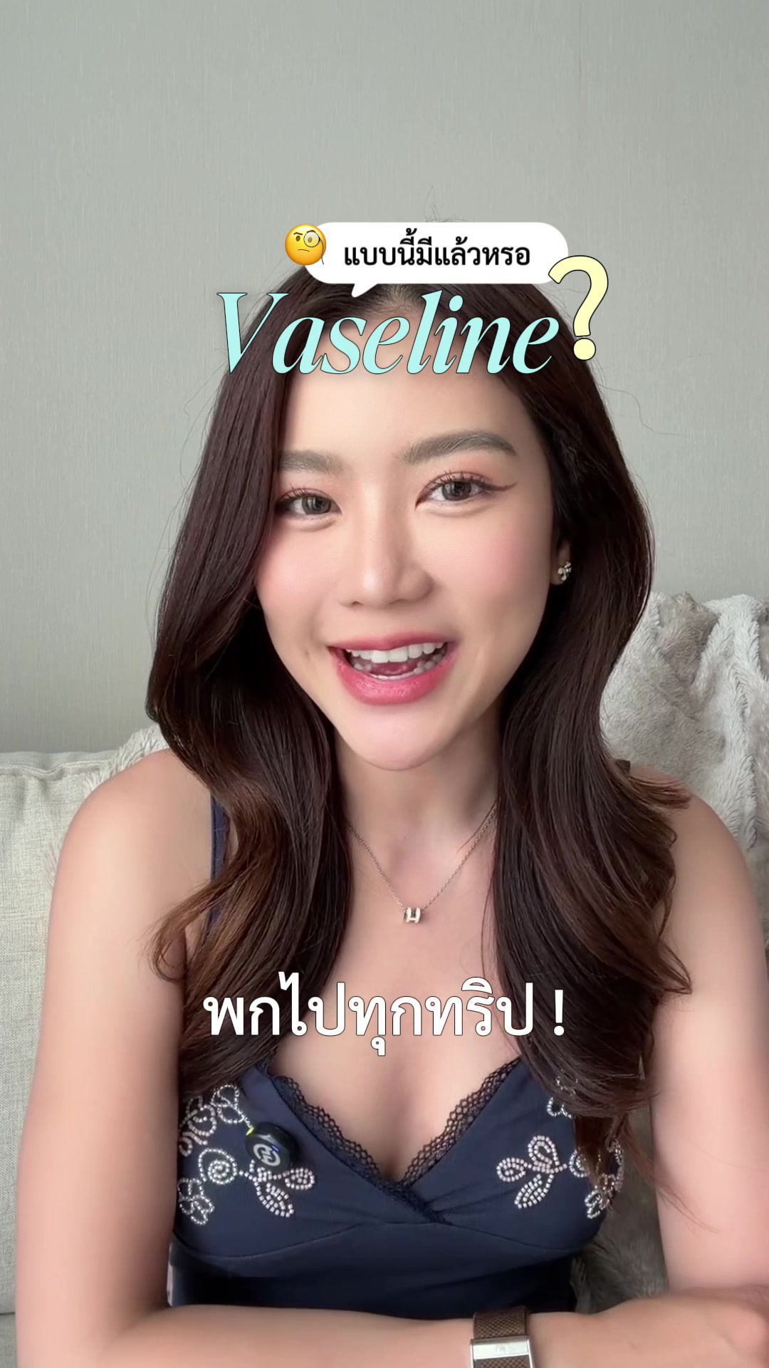 @earnpatt | เอิร์นภัทร