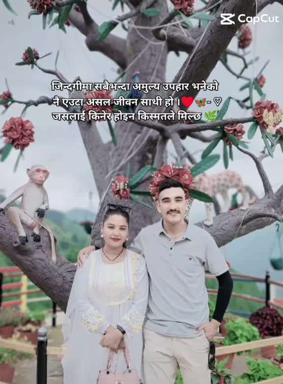 @Tapendra Deuba