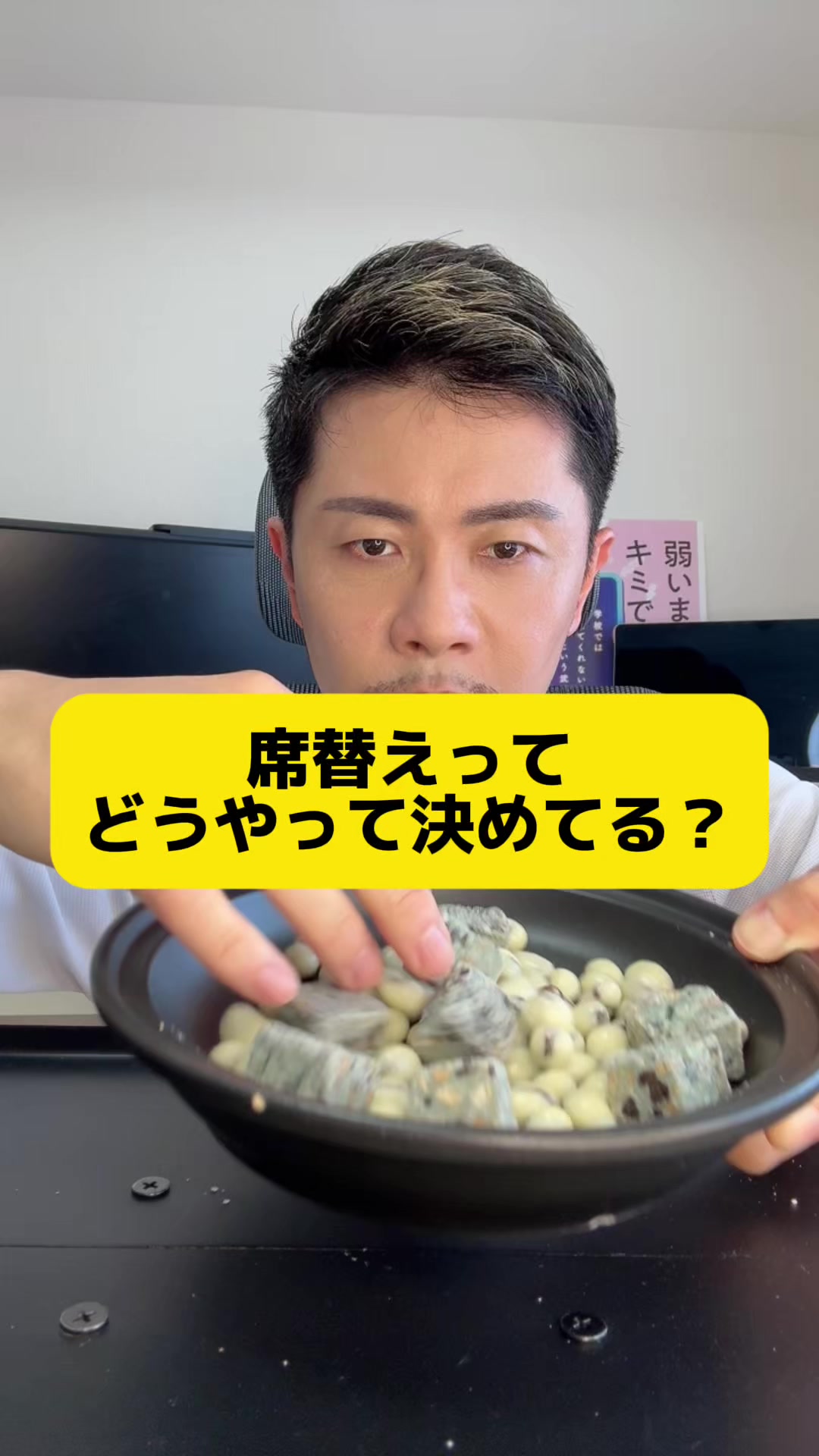 @静岡の元教師すぎやま