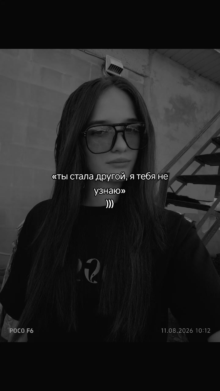 @Ведьмочка ❤️🩹