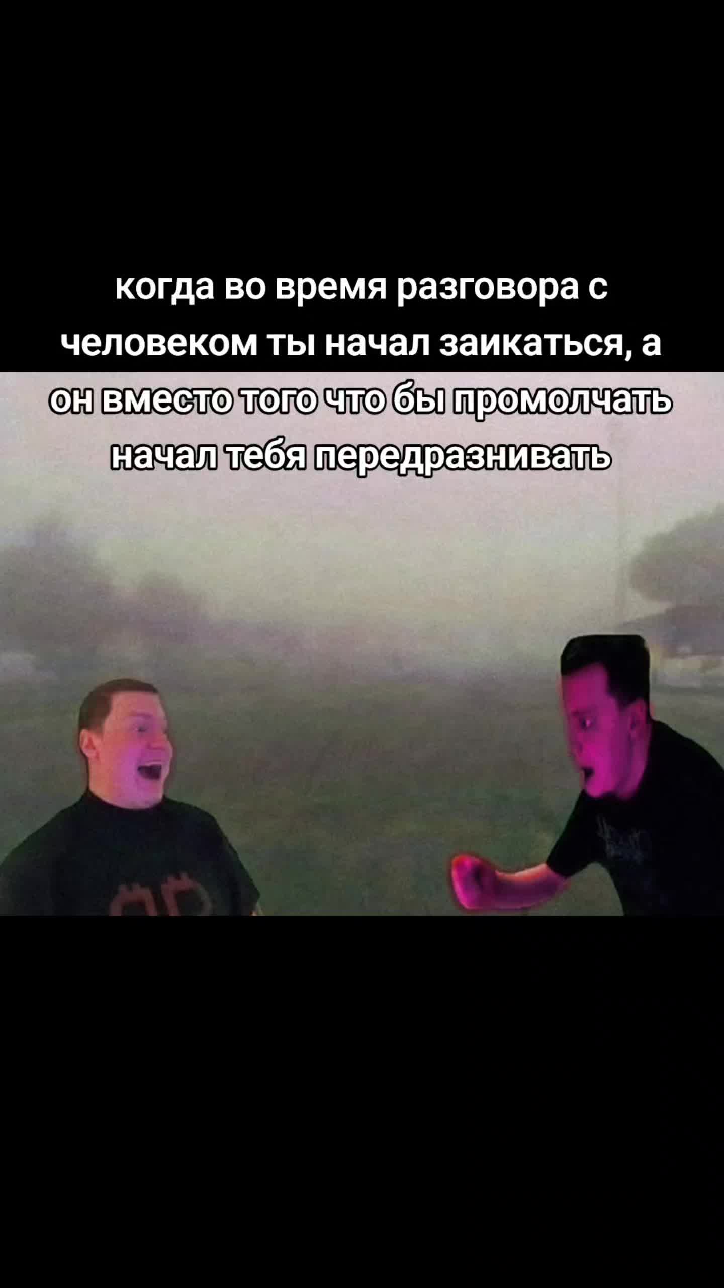 @обречённость