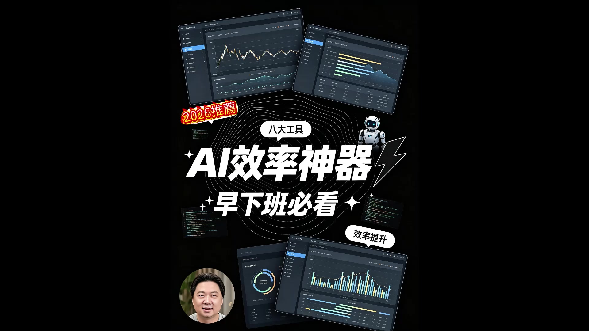 @尤哥玩轉Ai電商