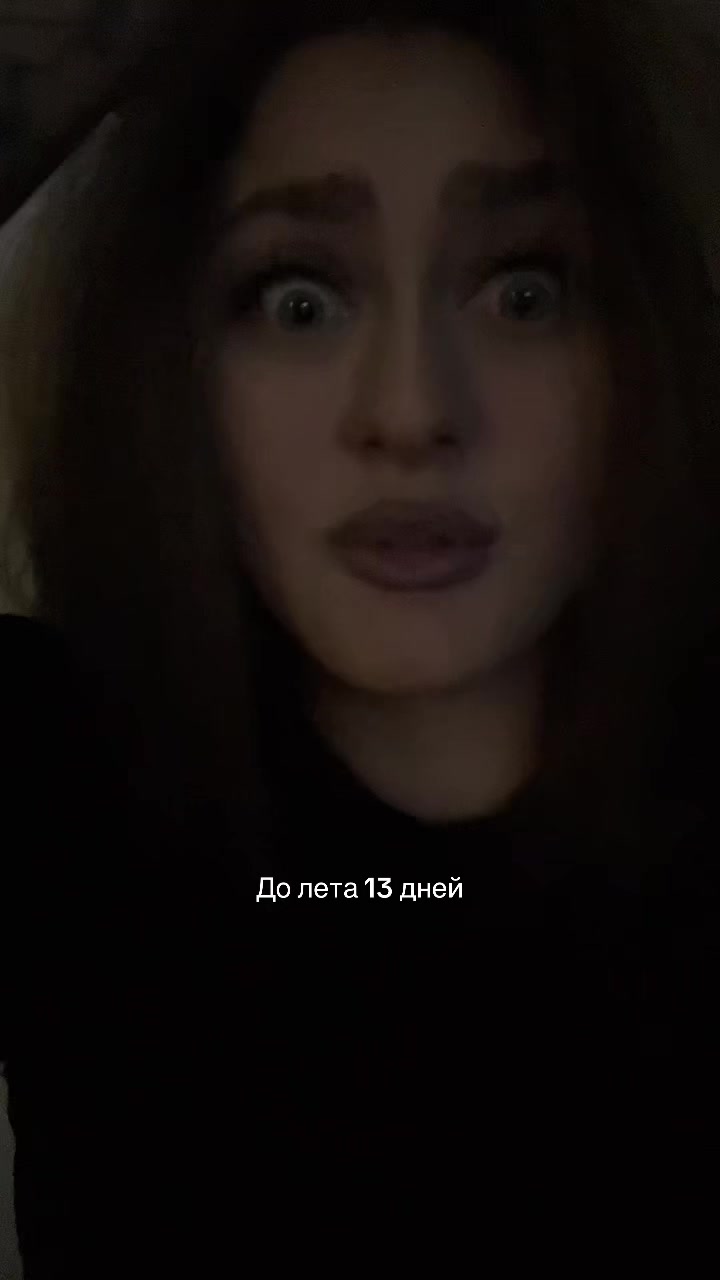 @Подземная ДСП