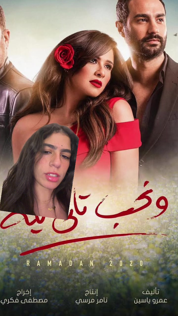 @Kenzy Refaie