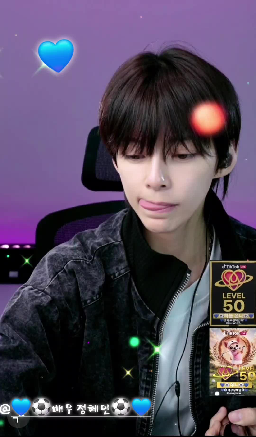 @💙⚽️ 하늘 ⚽️💙