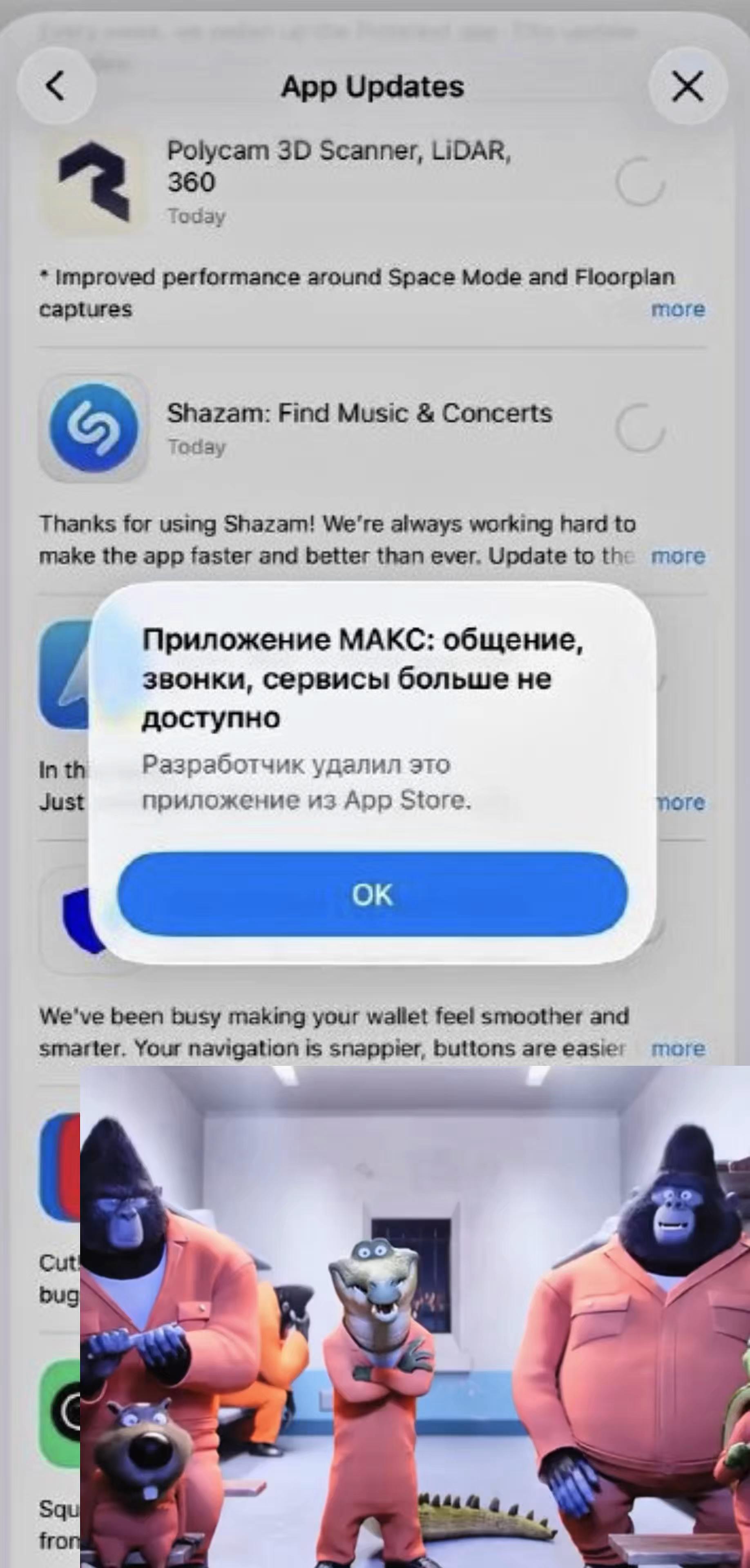 @гледастик
