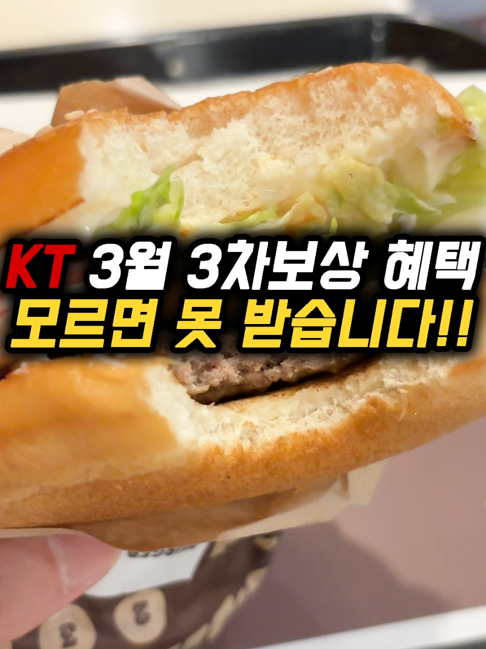 @돈쭐