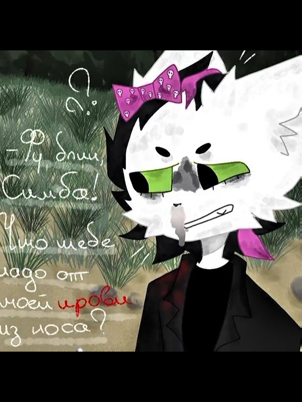 @〰️☆💯-|🖤Мурсдей🖤-|💢★