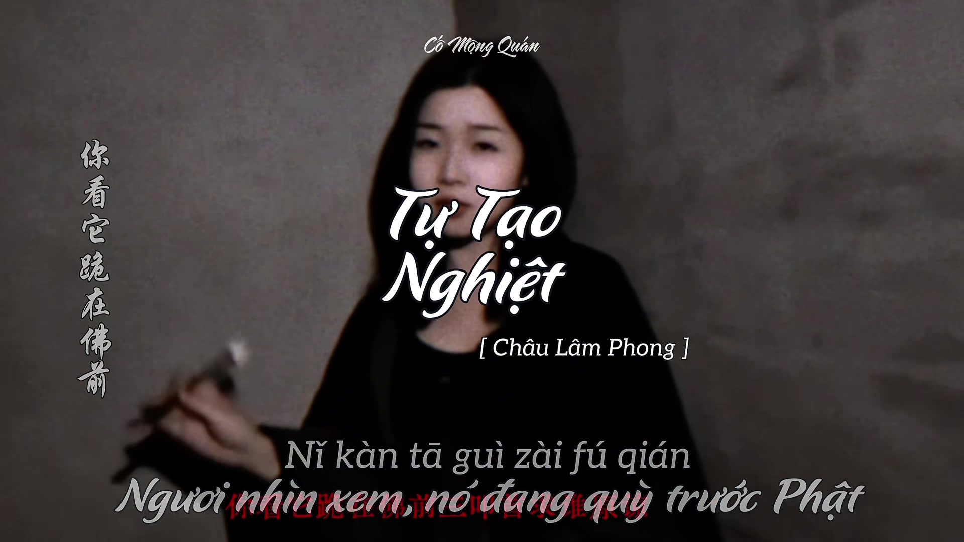 @Cố Mộng Qu&aacute;n 故梦馆