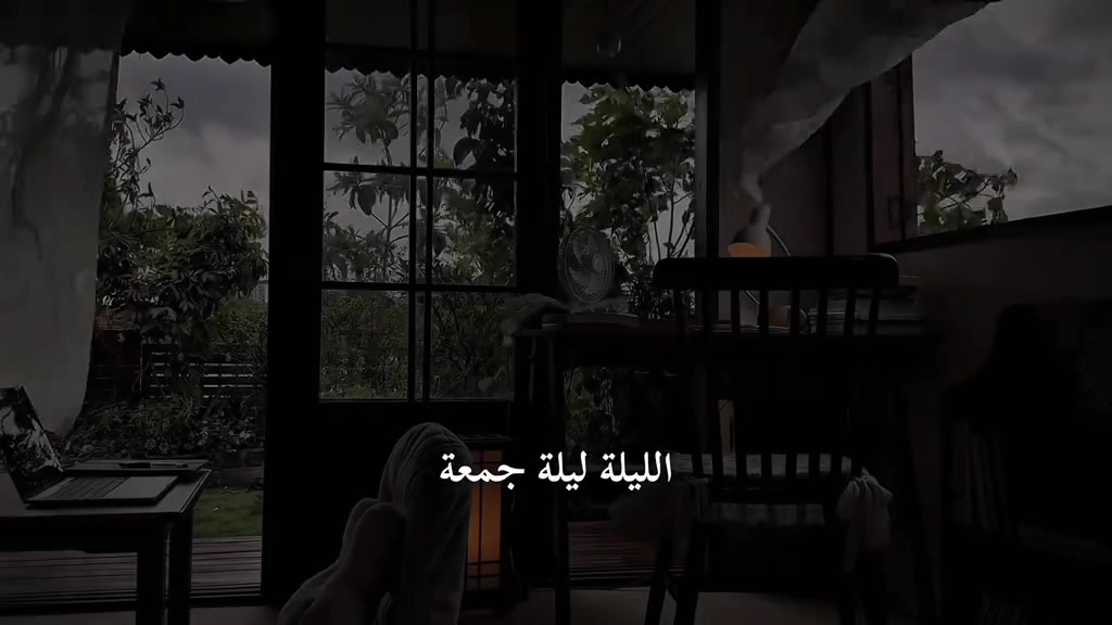 @مسلسل المنظمة 🤍💚