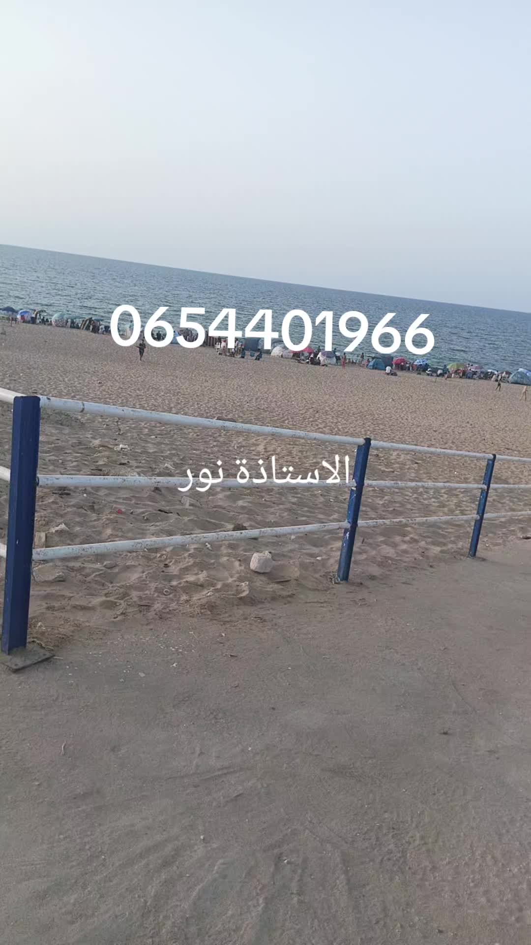 @الأستاذة نـور