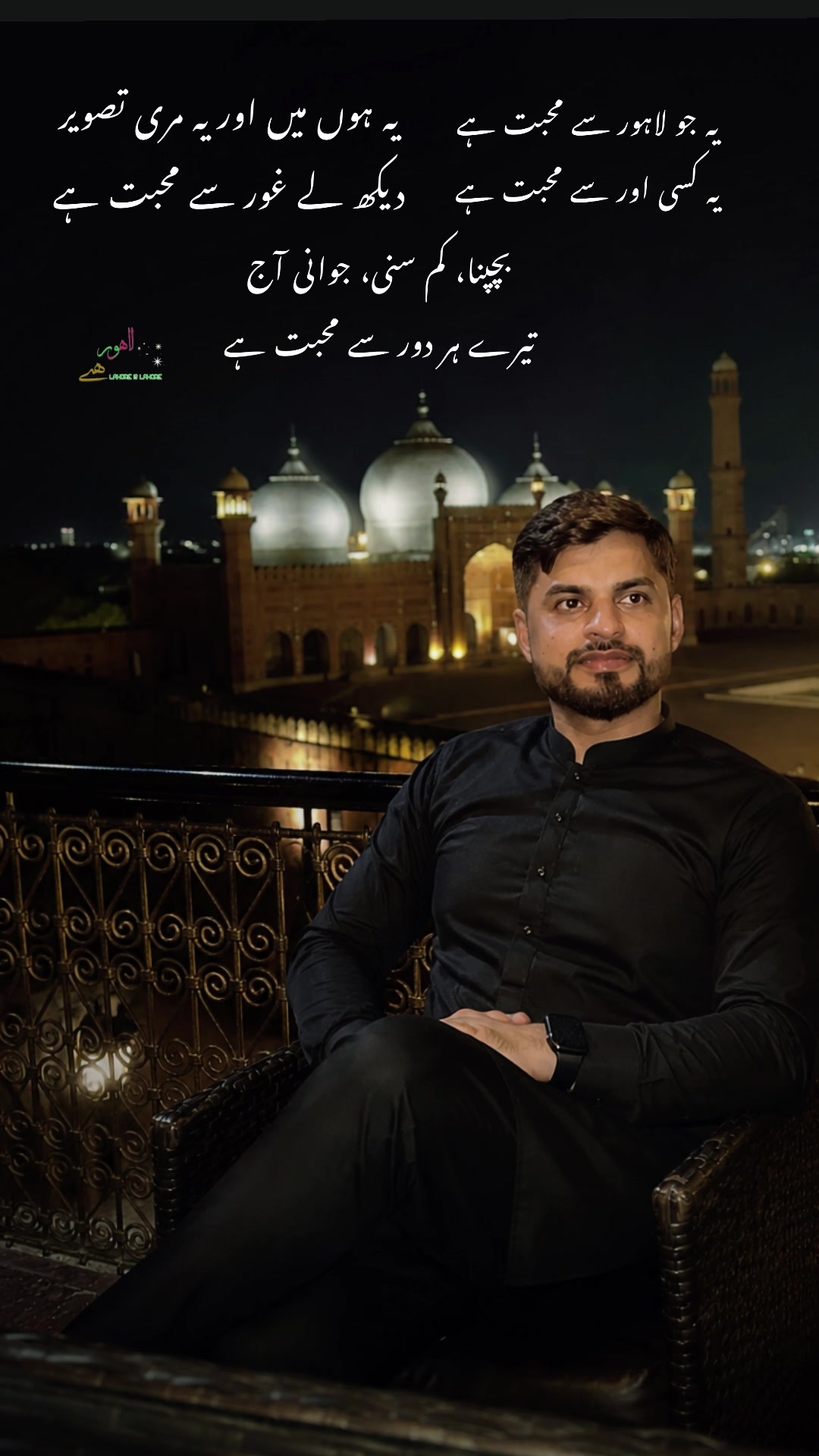 @M. Rameez Asif, ACA