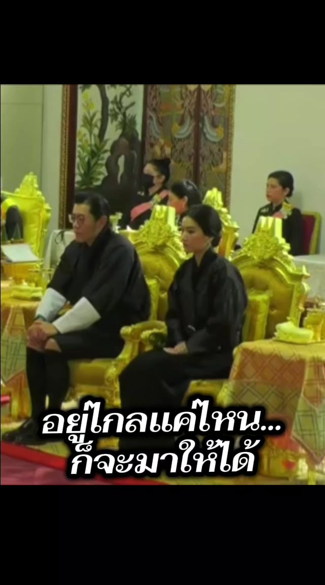 @สายใยราชวงศ์จักรี akkara.chai