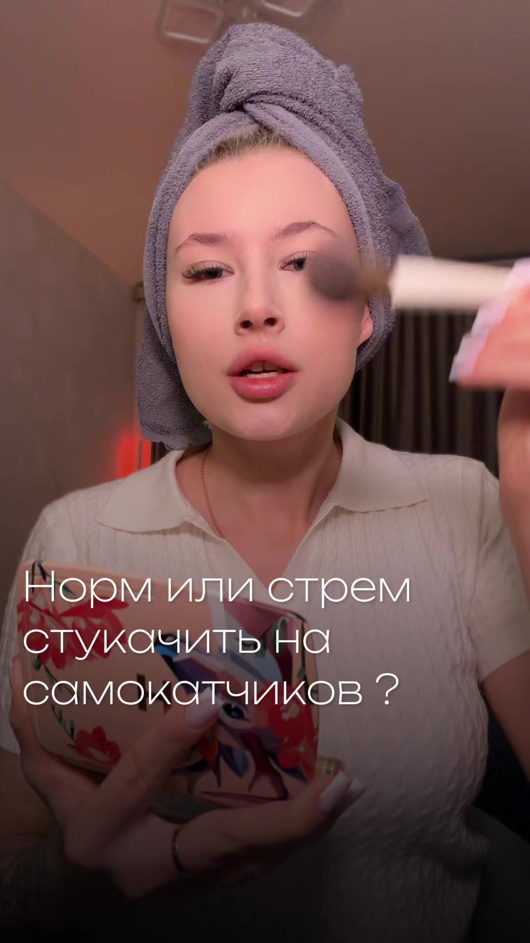 @тгк: Щепкина 🩰