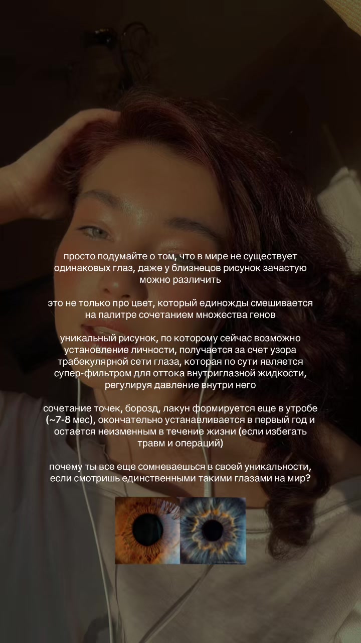 @тгк biomarka