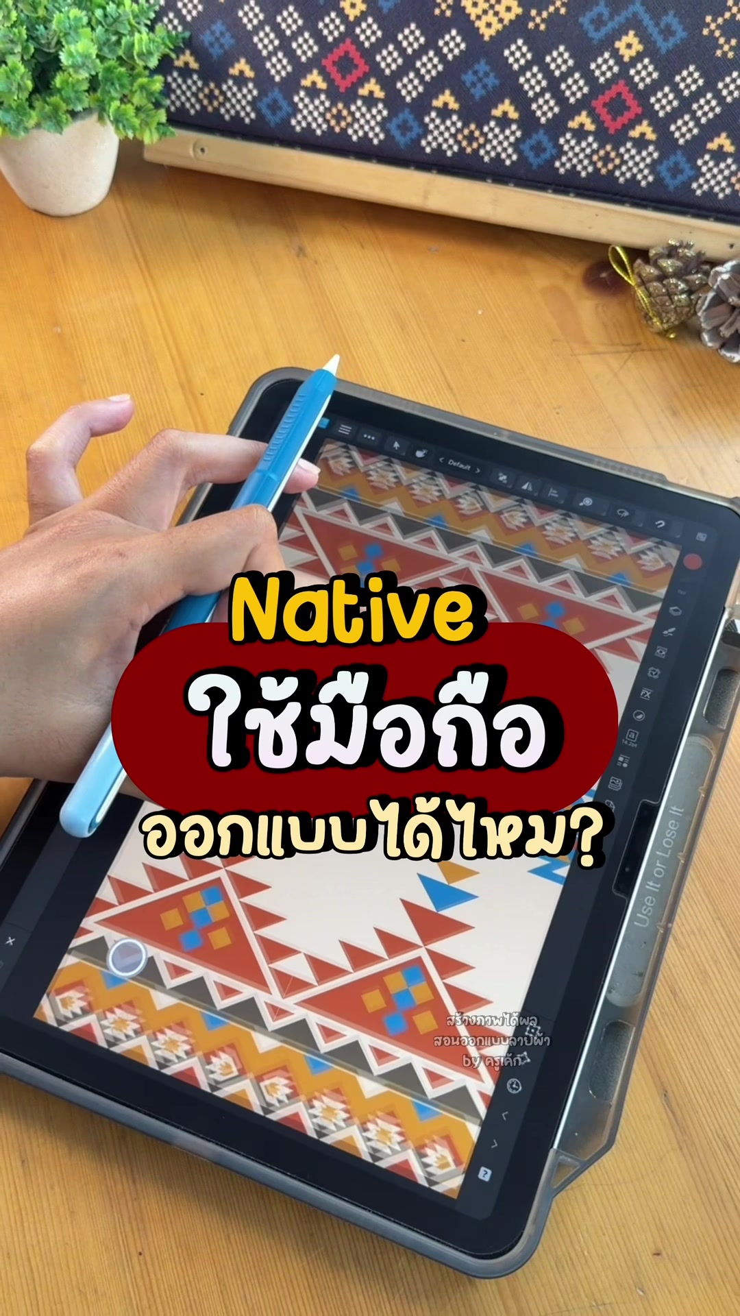 @สร้างภาพได้ผล