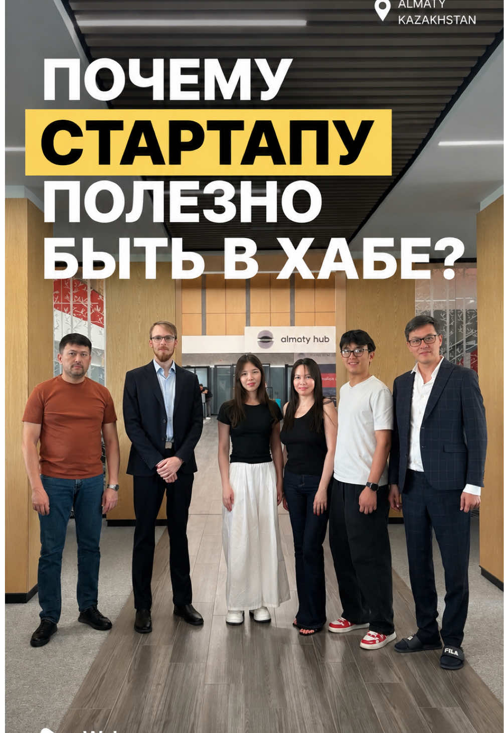 @Серик Акишев