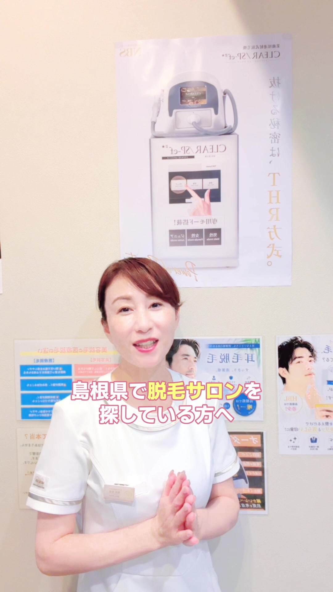@エステティックサロンダイアナ