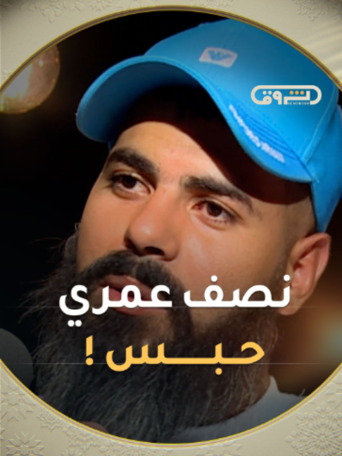 @Echorouk TV