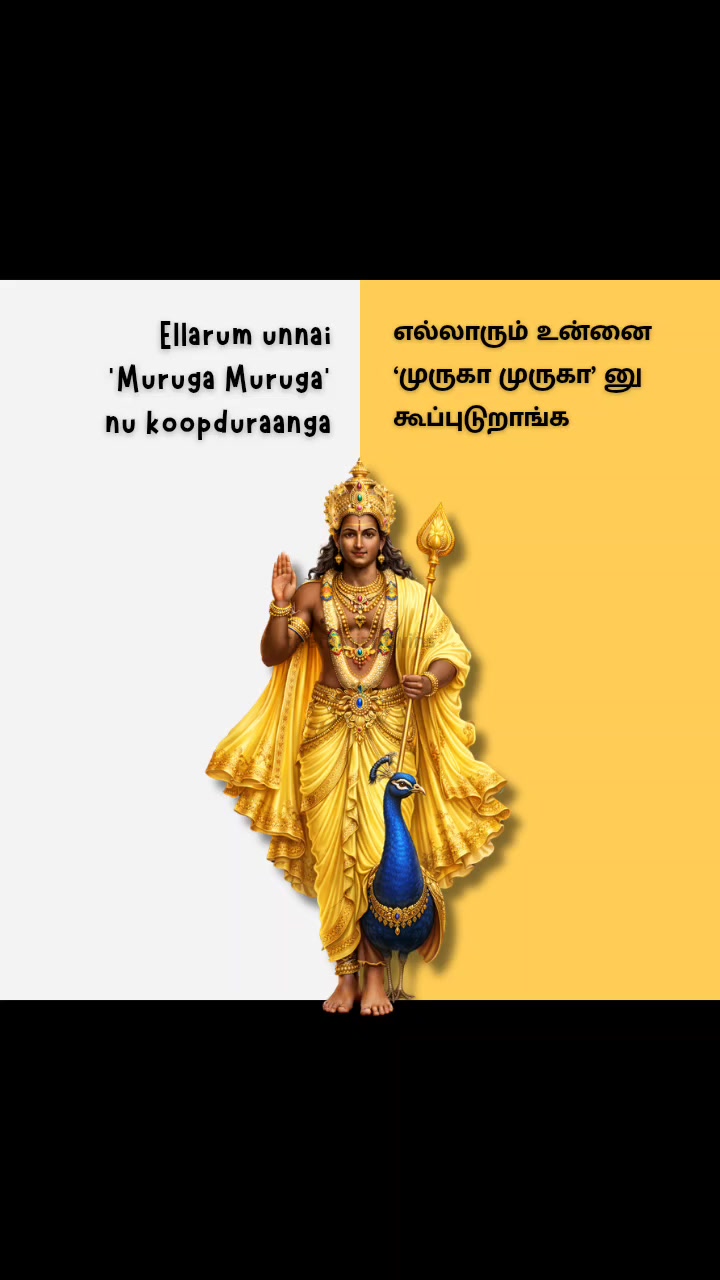 @The Tamizh Twins