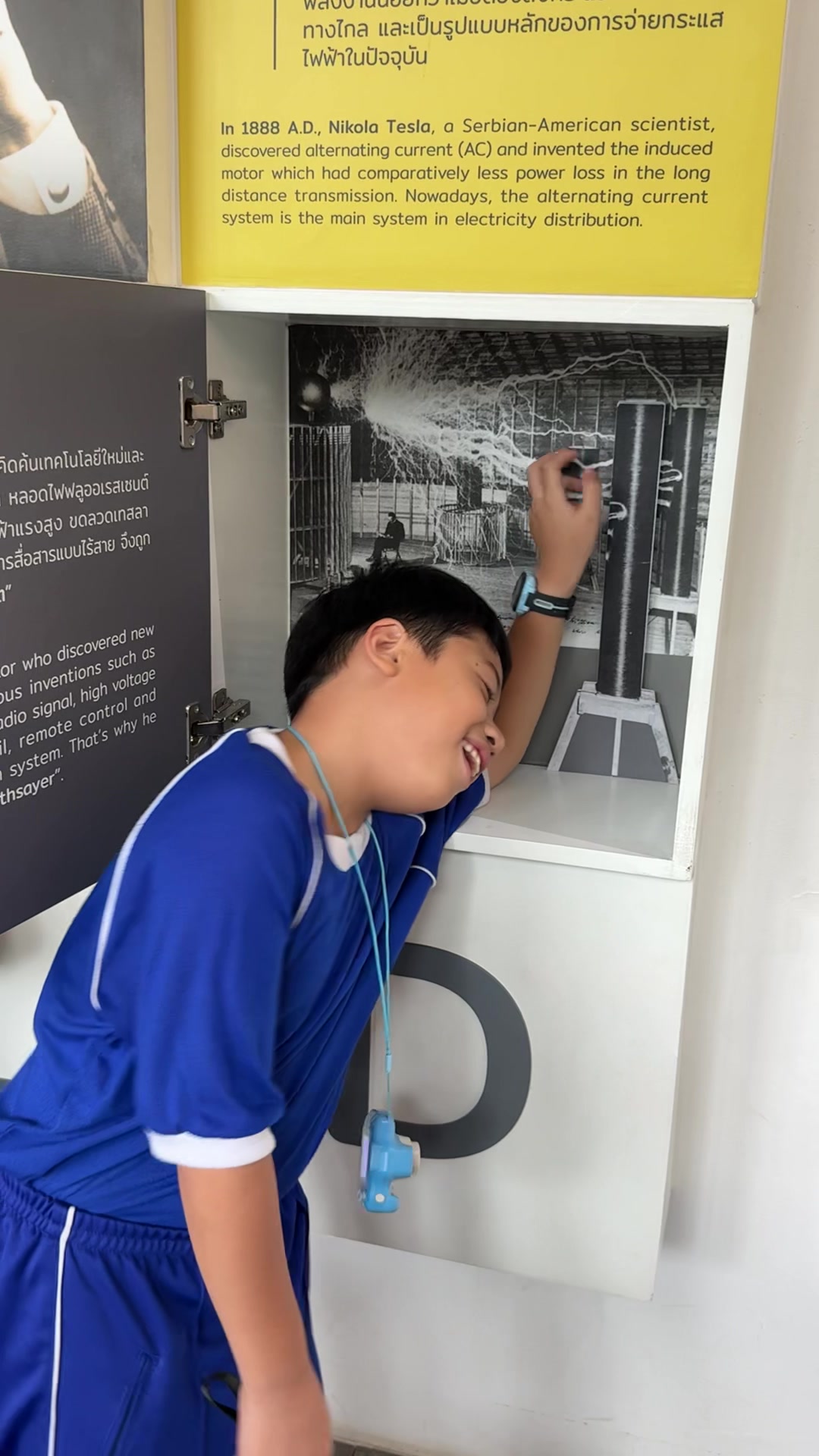 @ศูนย์การเรียนรู้ กฟผ. แม่ออน