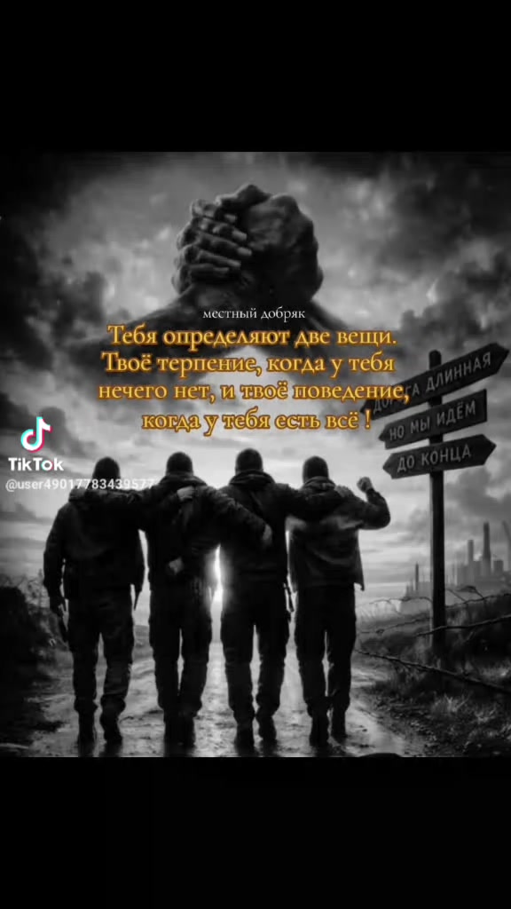 @саидчон