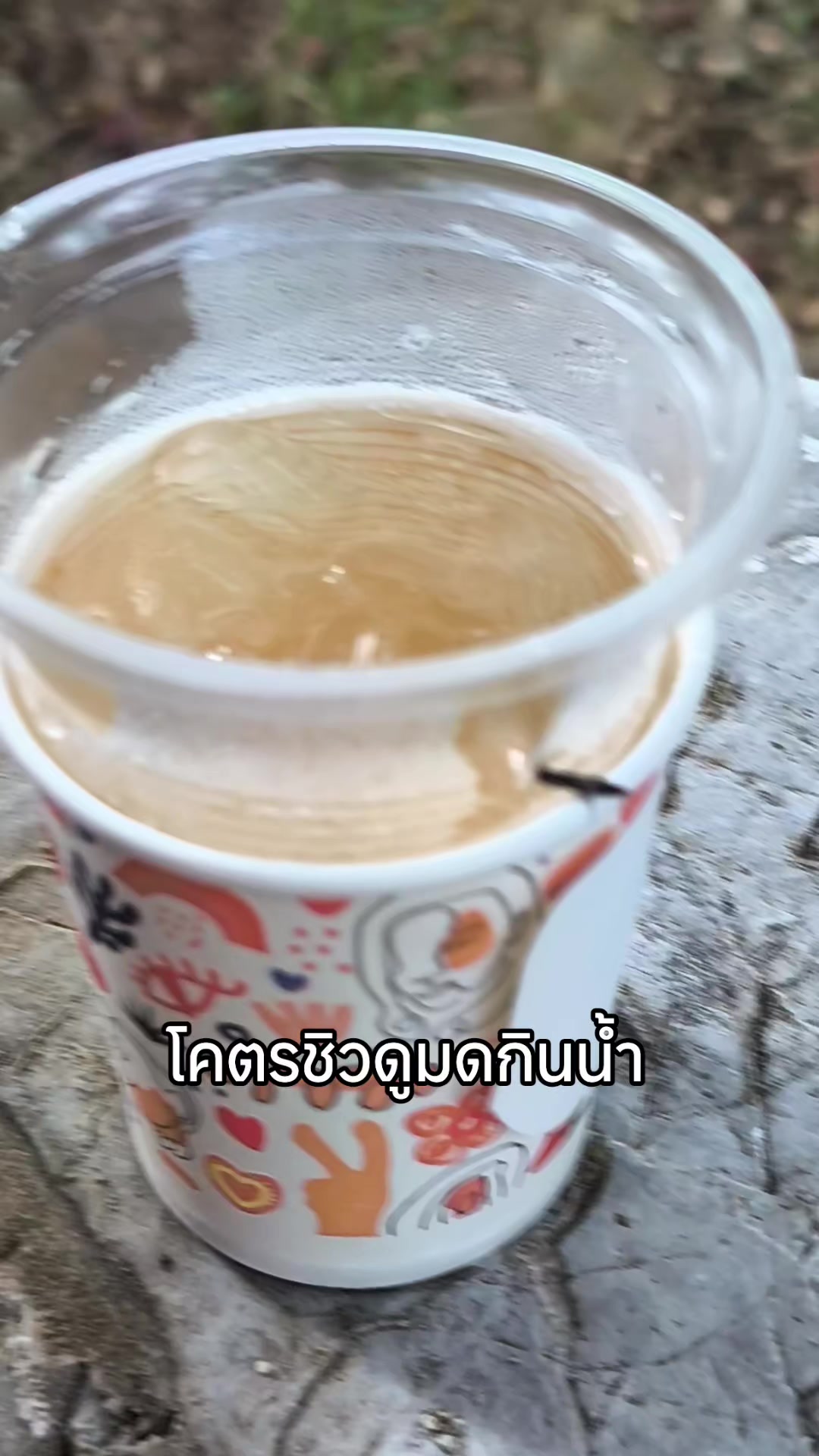 @แม็กกี้หลวงพ่อตั้งให้