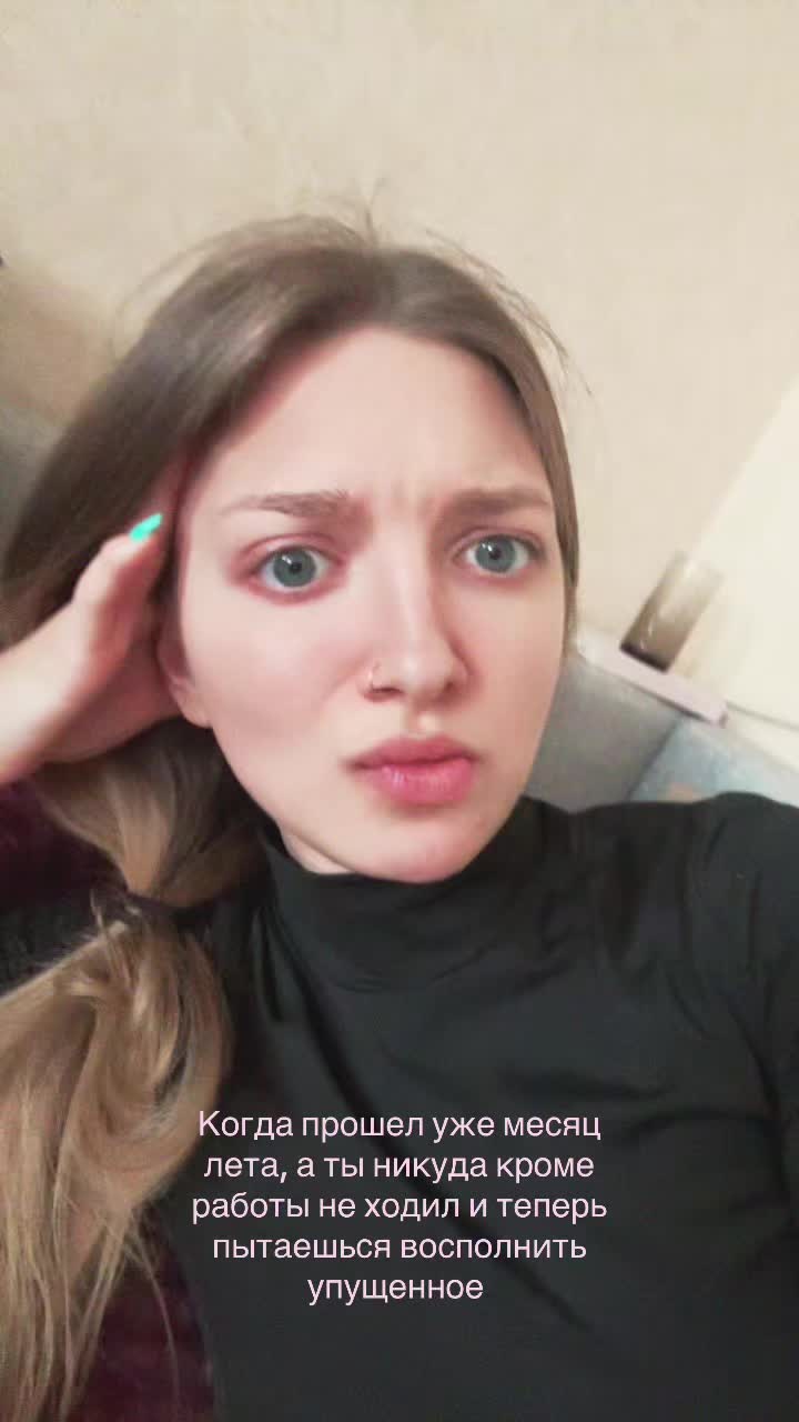 @Жема