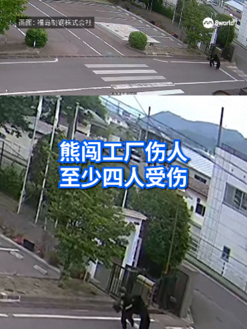 @8视界新闻网