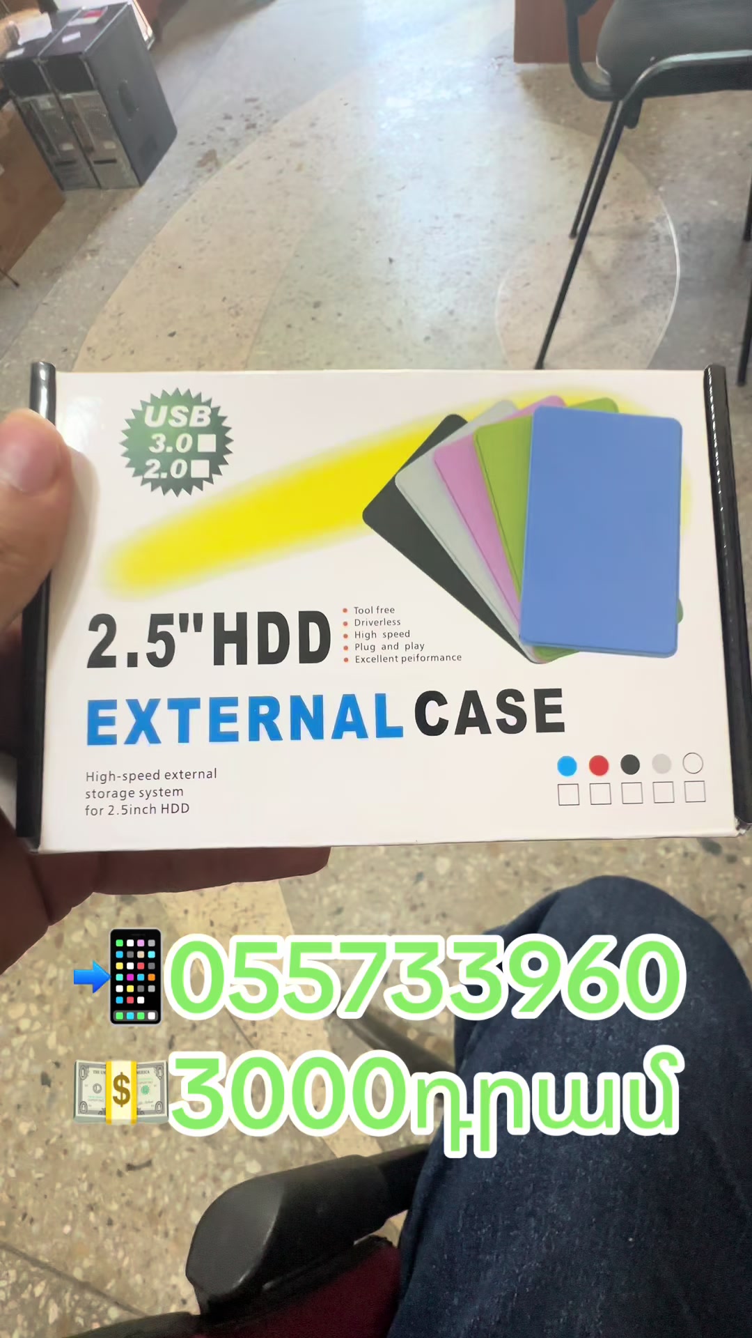 @PC Service
