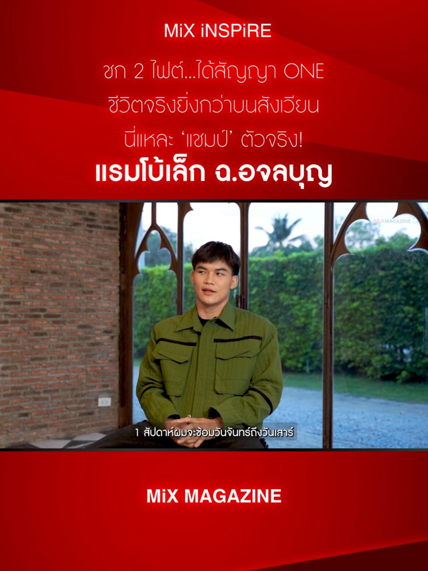 @MiXMAGAZINE