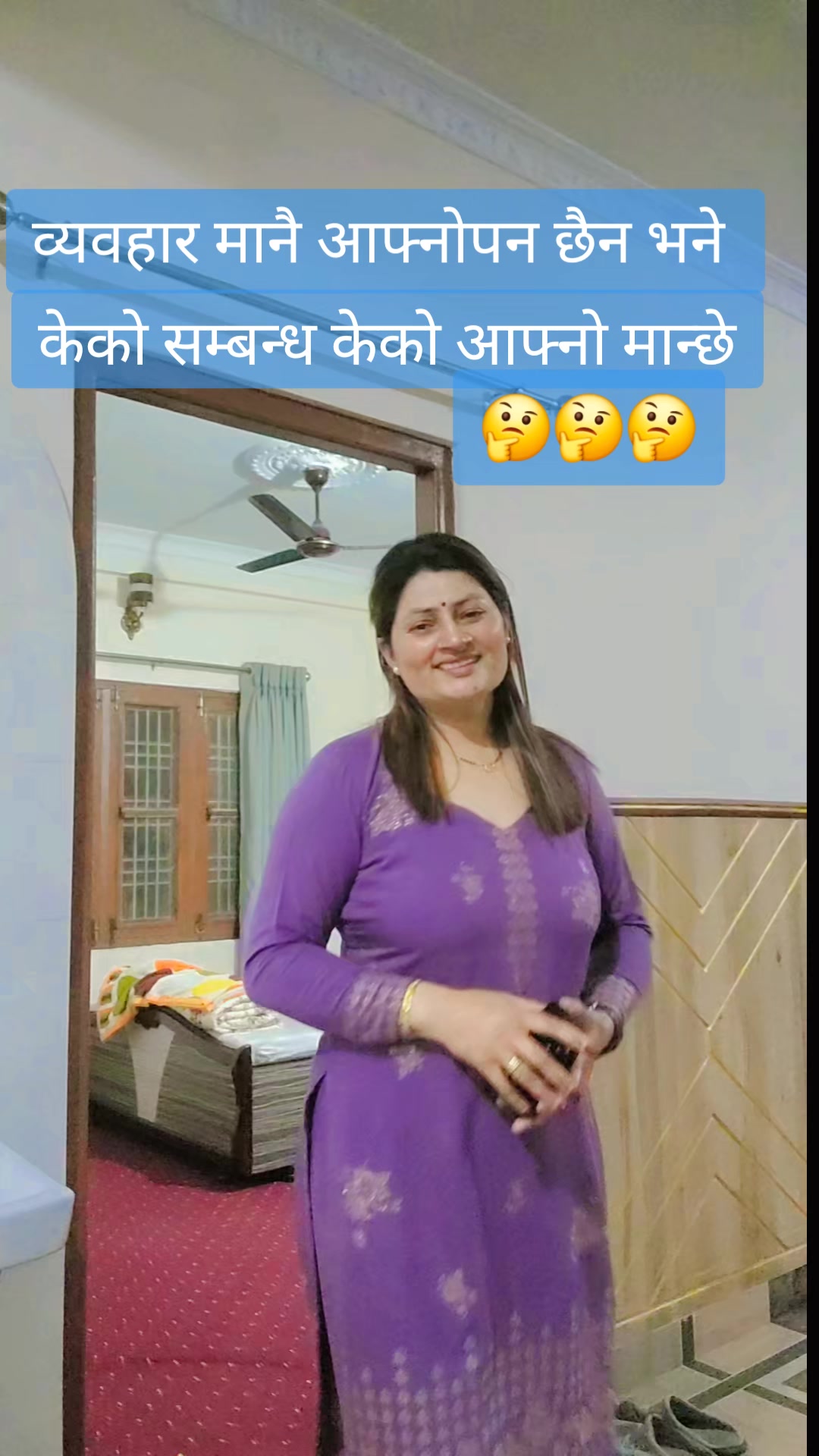 @Anita Acharya