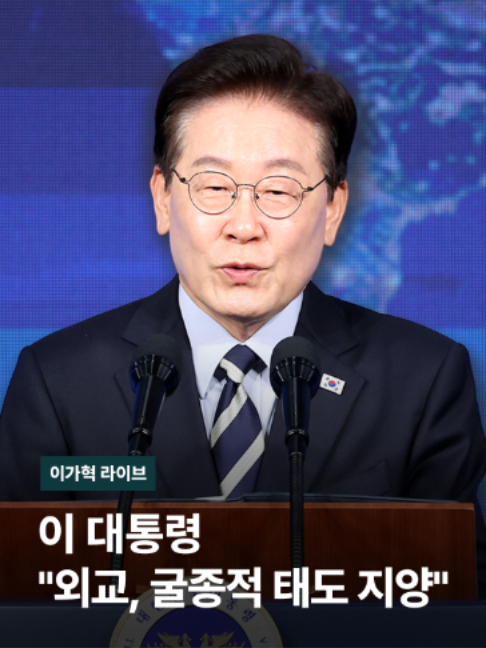 @JTBC News