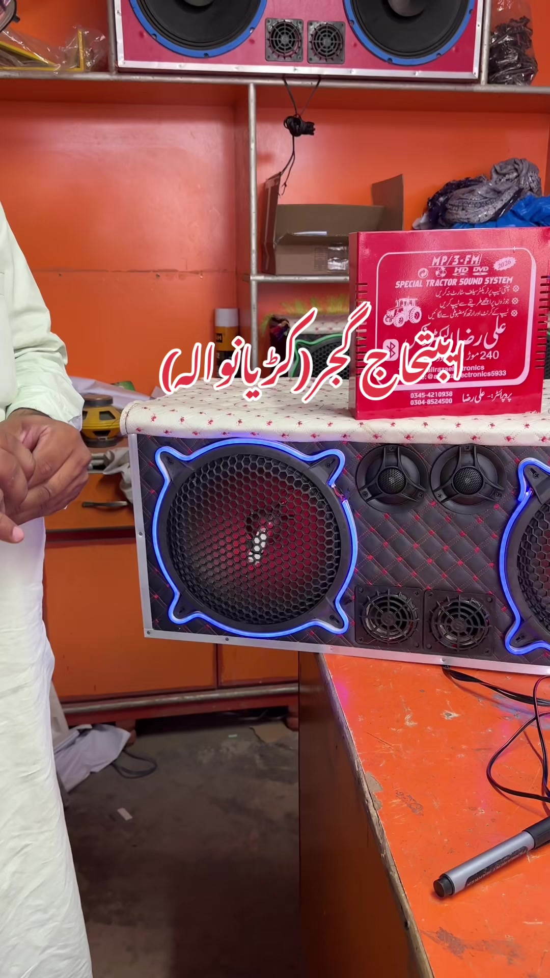 @Ali Raza Electronics Jaranwala