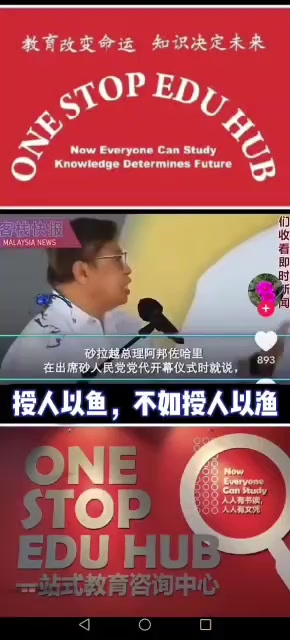 @陳雅怡