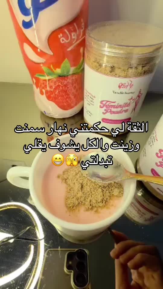 @جمالك وأنوثتك مع يزال🎀