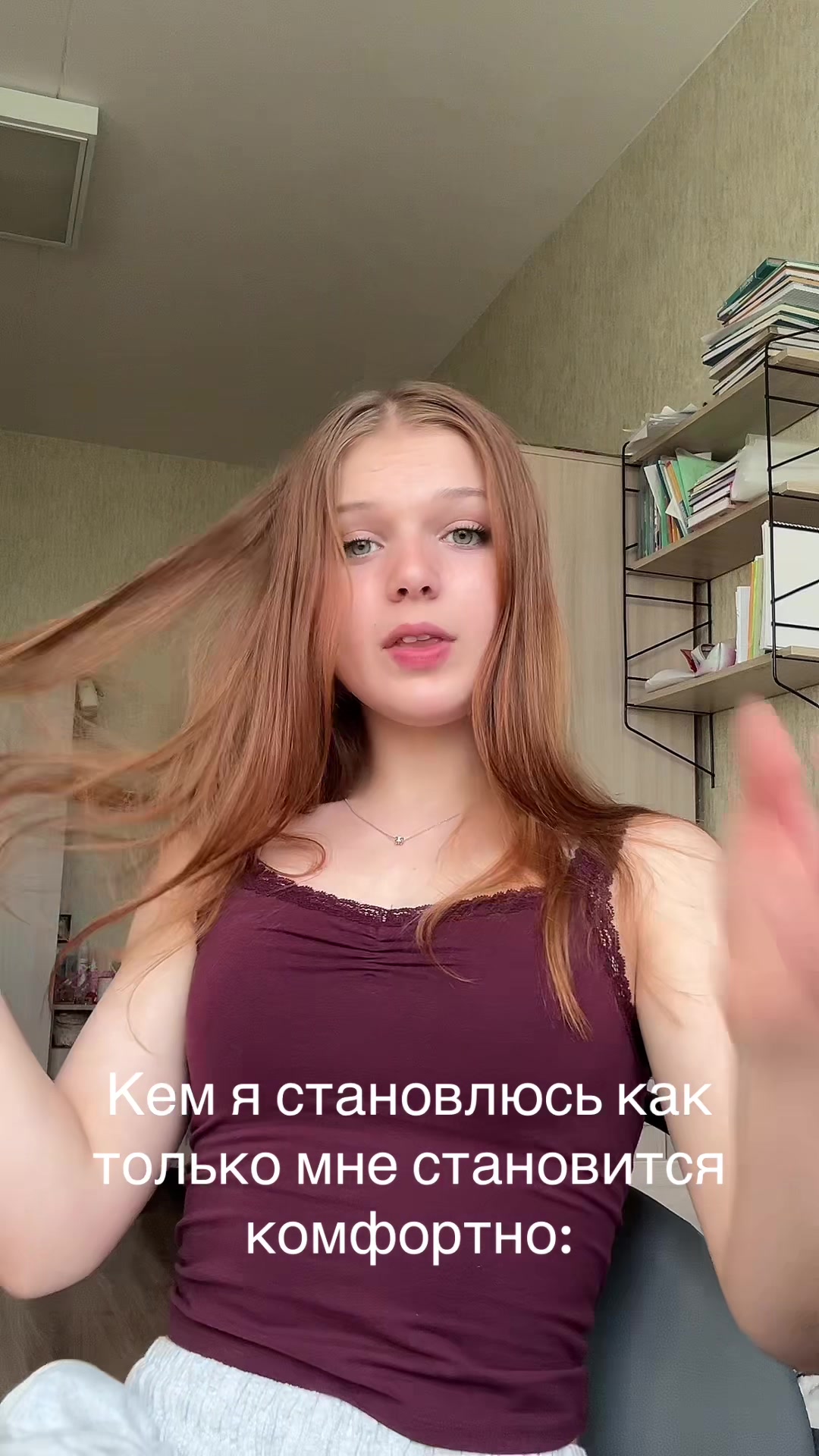 @ТГК: Яся💋