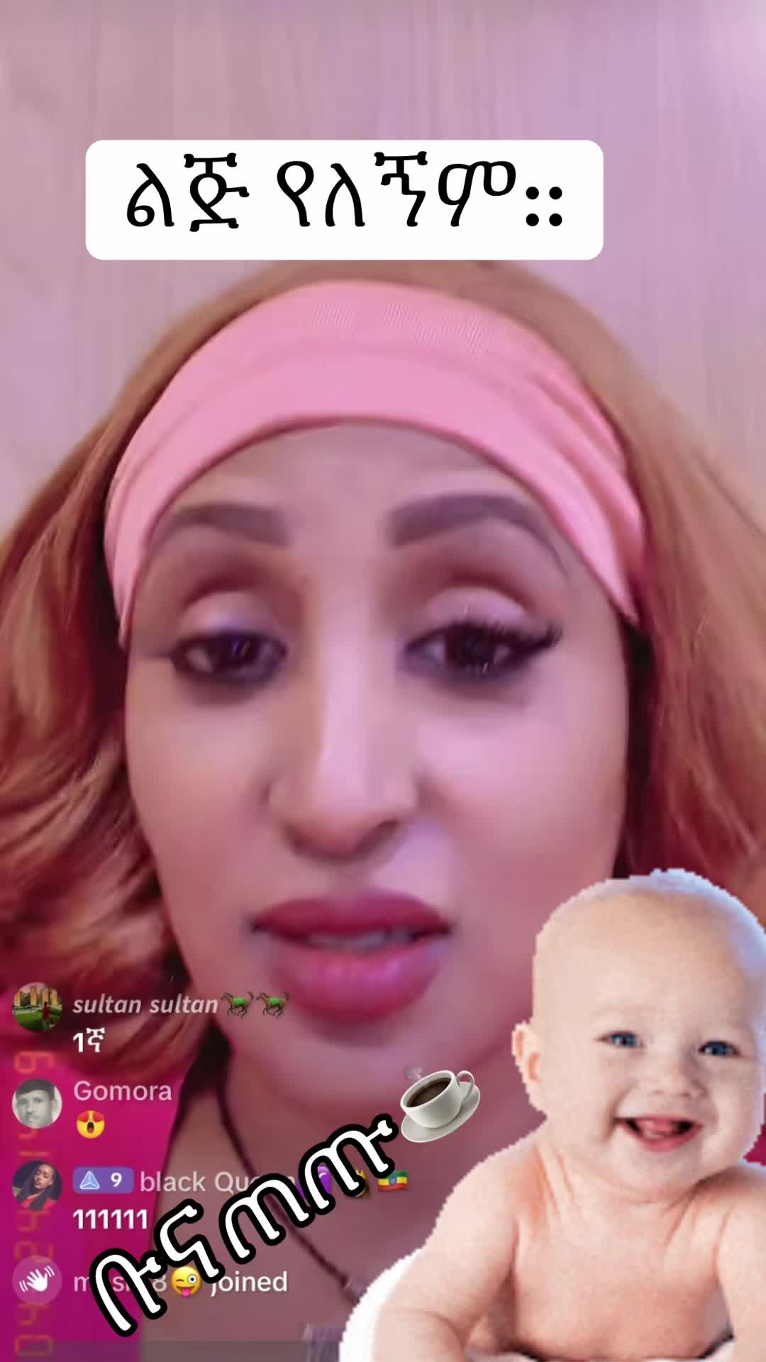 @ቡና ጠጡ☕️