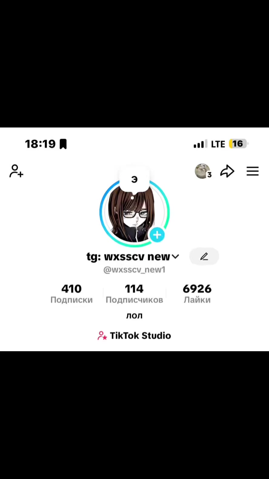@tg: wxsscv new