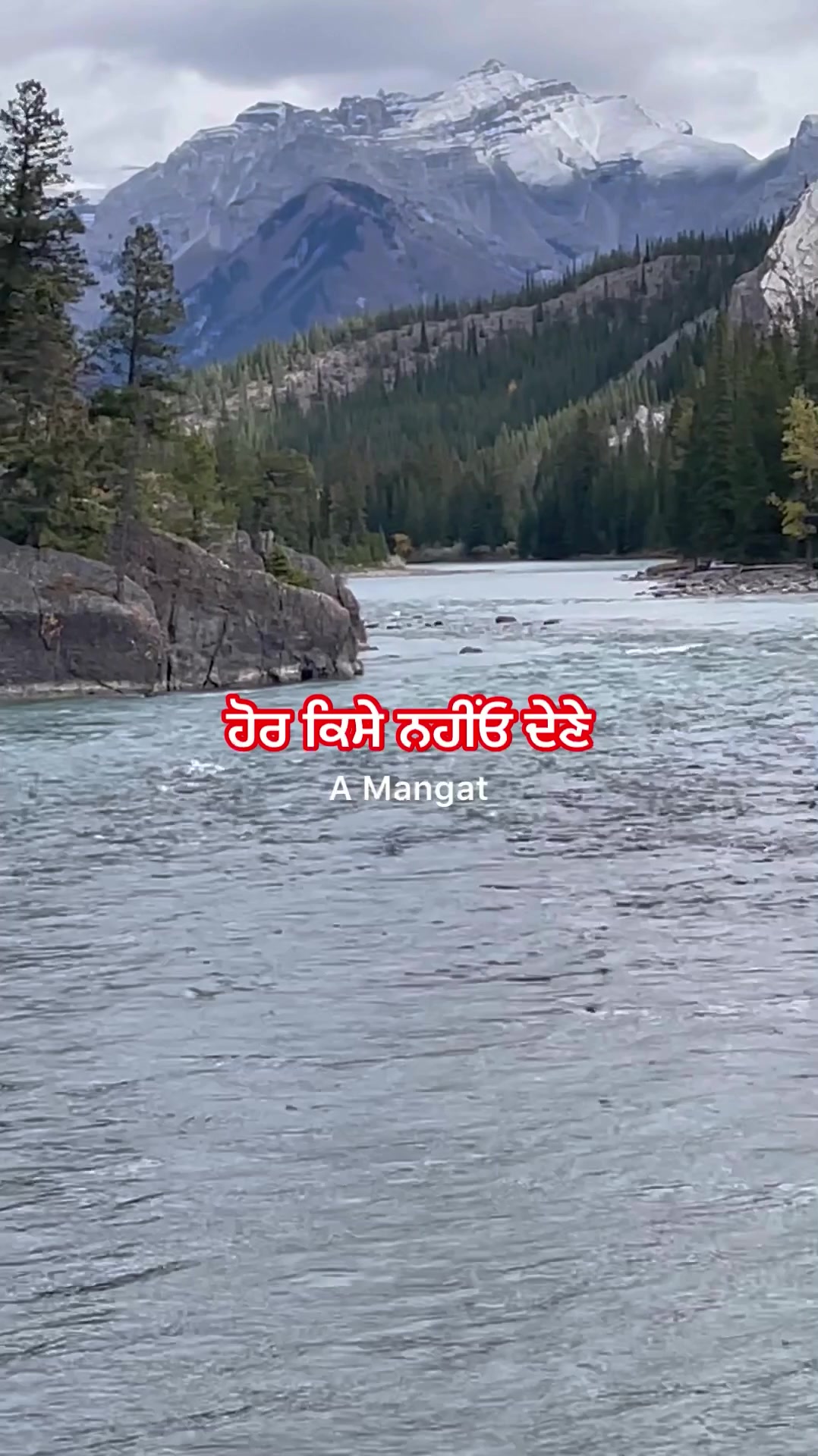 @A Mangat