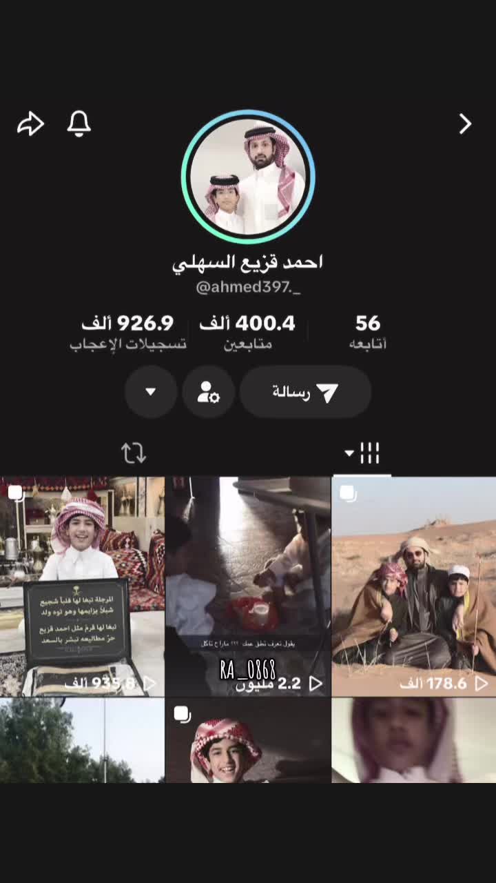 @رهــف.